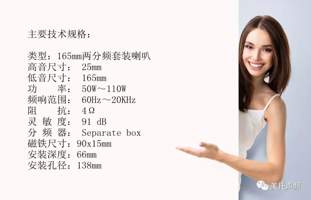 灵巧动听，深圳必威BETWAY官网小改升级哈佛H2