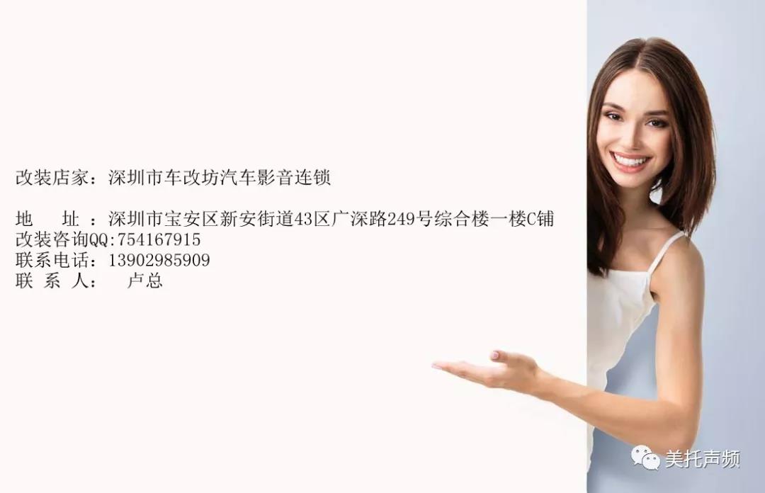 灵巧动听，深圳必威BETWAY官网小改升级哈佛H2