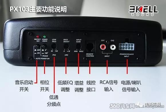 音响玩家爱不释手,福特猛禽升级美国霸克PX103【必威BETWAY官网武汉歌德店】