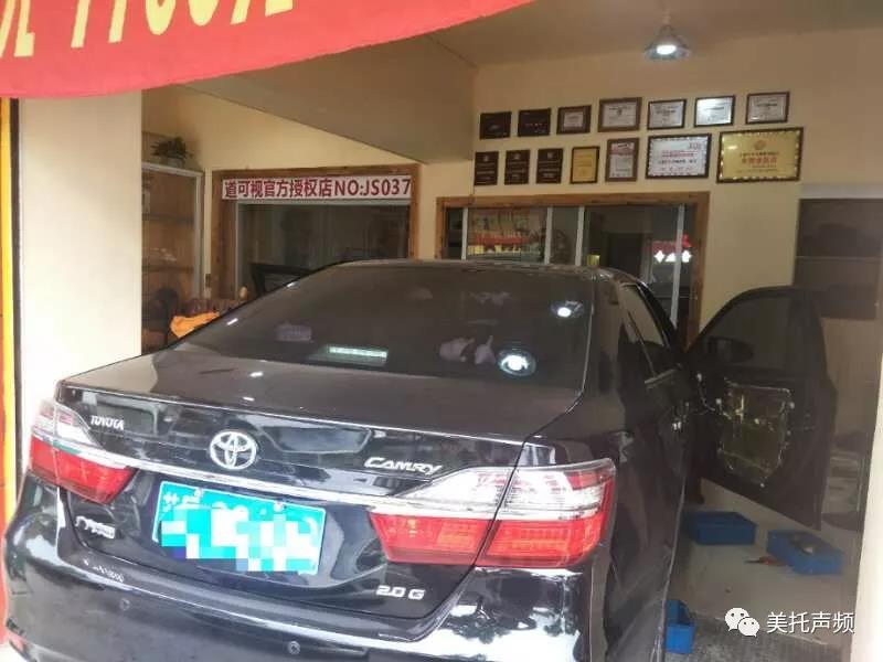 玩转音乐，改变注定不平凡 -必威BETWAY官网太仓太杰店为凯美瑞音响升级