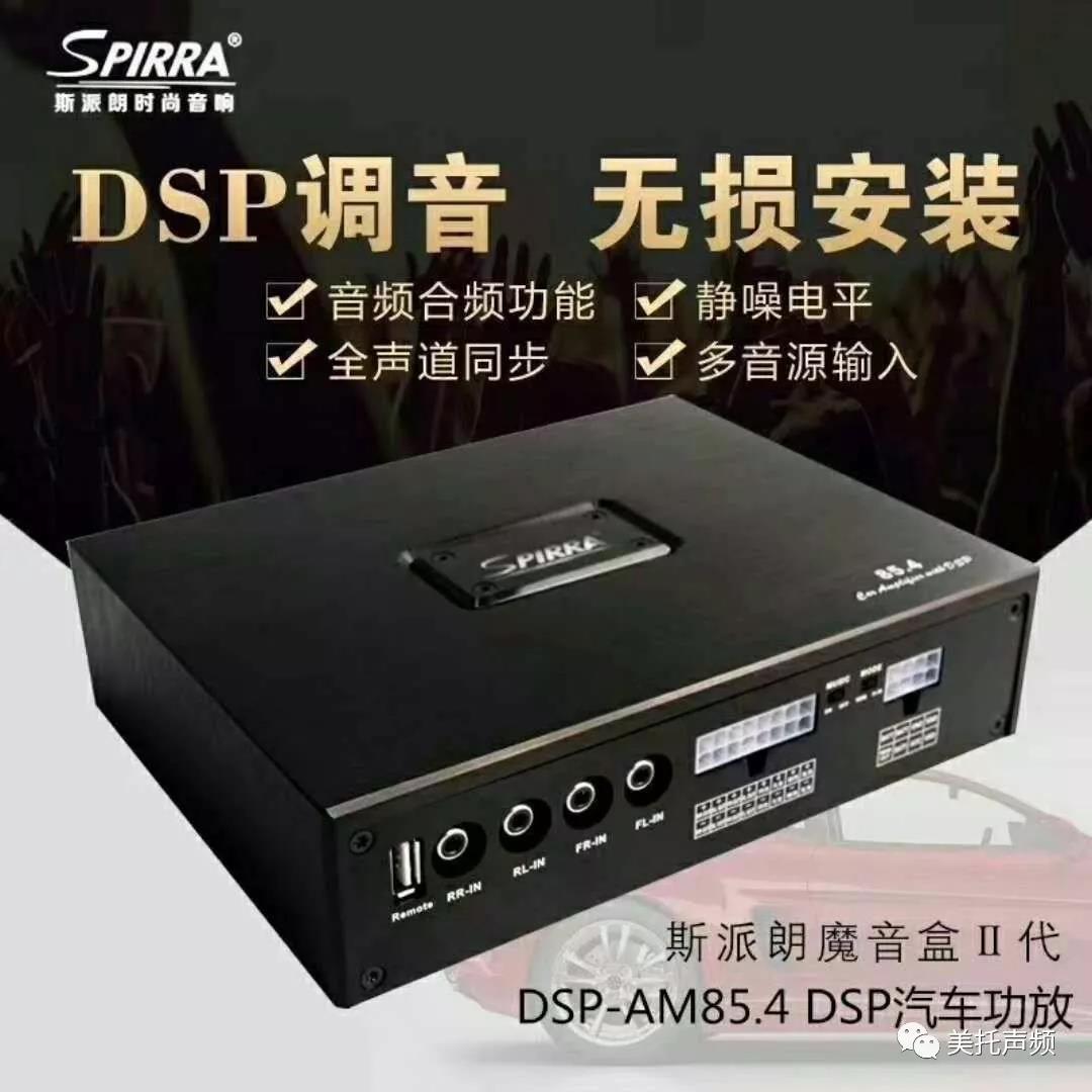 玩转音乐，改变注定不平凡 -必威BETWAY官网太仓太杰店为凯美瑞音响升级