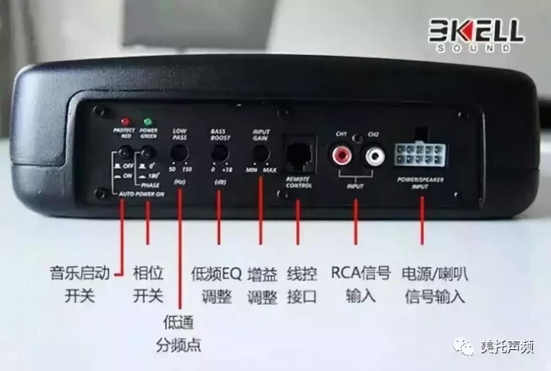 这款超薄低音有点火，-必威BETWAY官网重庆店为吉普自由光升级美国霸克