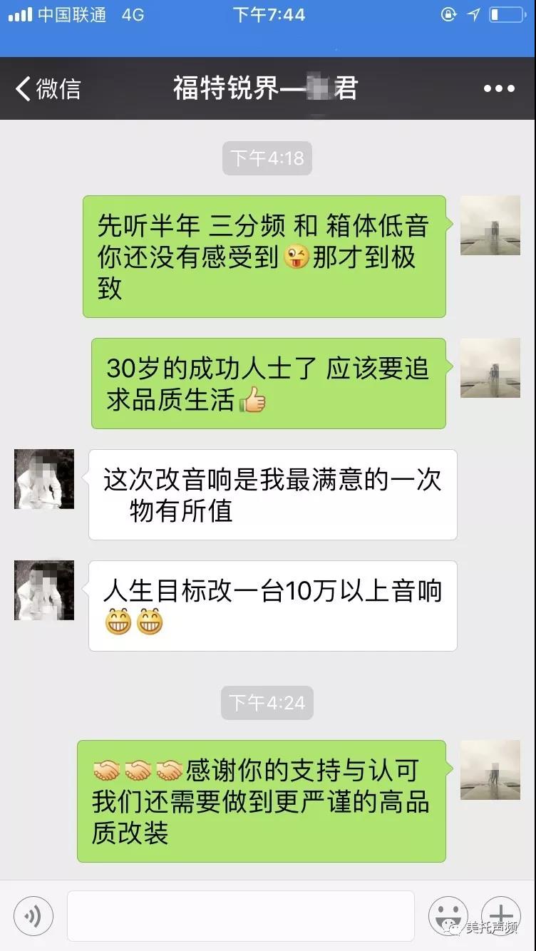 PS8 我确实服了，一听就上瘾 -必威BETWAY官网重庆店为锐界必威BETWAY官网升级美国ARC