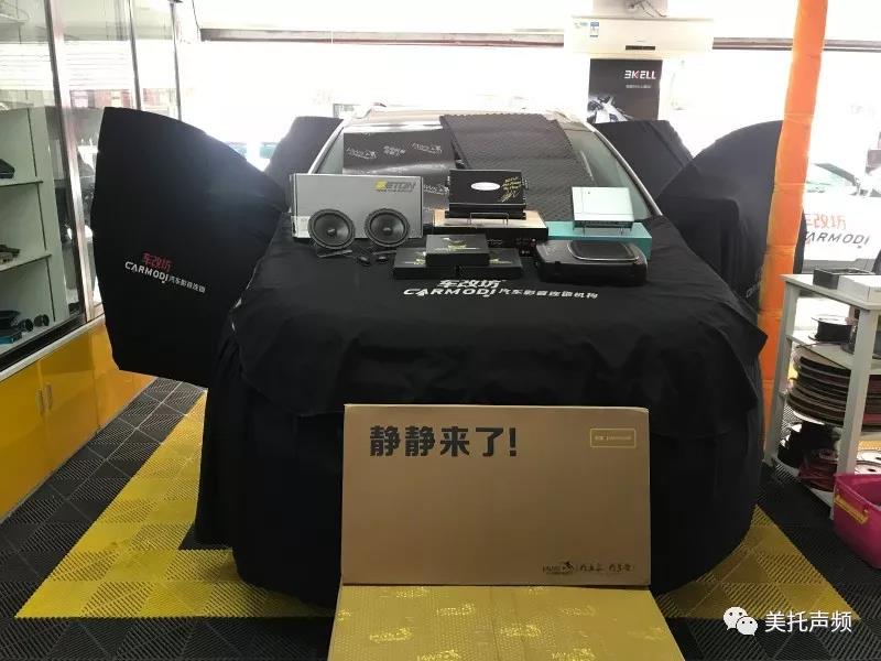 PS8 我确实服了，一听就上瘾 -必威BETWAY官网重庆店为锐界必威BETWAY官网升级美国ARC