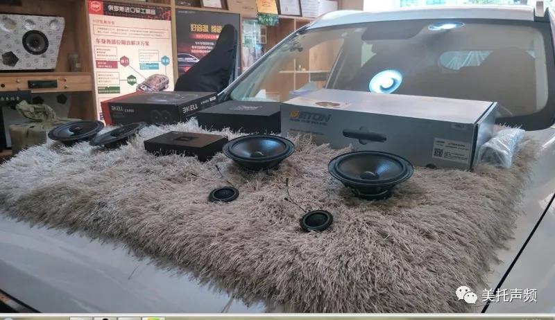 魔力发音，乐趣无限 -必威BETWAY官网太仓店为哈佛H6音响升级德国伊顿