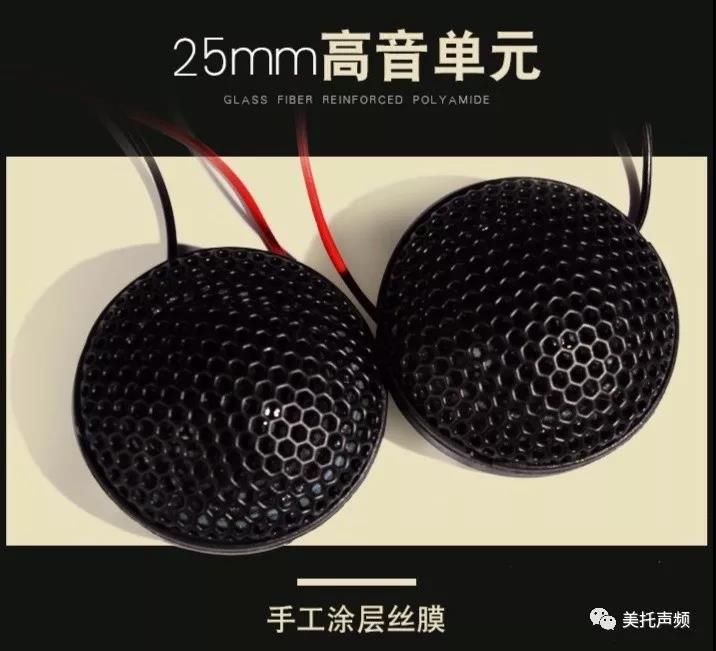 来首动听的旋律，让你与爱车更亲密-必威BETWAY官网新疆店为丰田酷路泽必威BETWAY官网升级德国伊顿