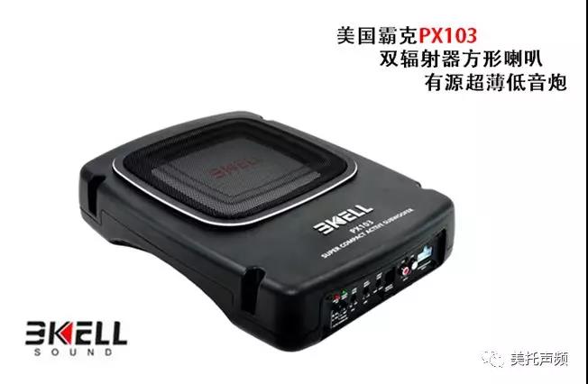 超级皮卡音改享受，让音乐点燃激情-丰田坦途霸气改装德国ETON