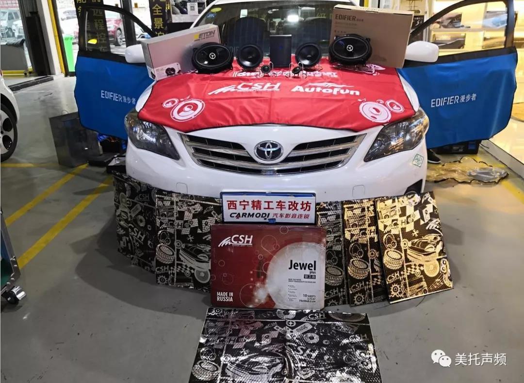 心动,有音乐一路随行-必威BETWAY官网西宁店为卡罗拉必威BETWAY官网升级德国ETON