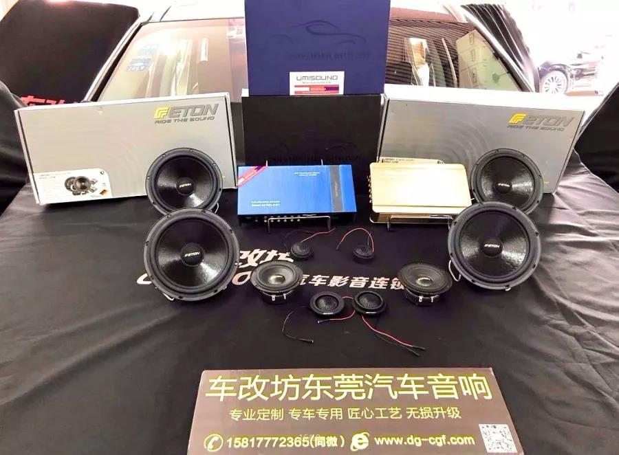 ETON，一展歌喉，撩的就是你！-必威BETWAY官网东莞店为路虎发现神行必威BETWAY官网升级德国伊顿