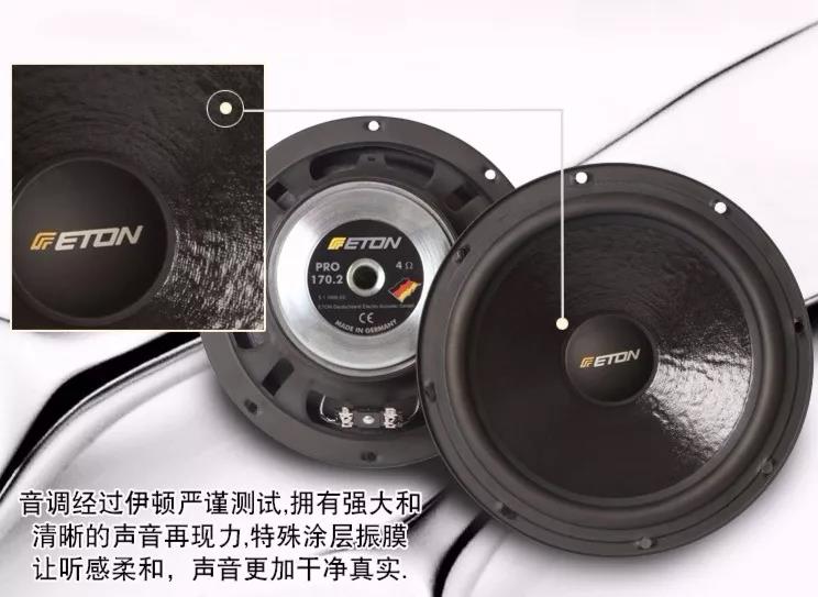 两台低音炮奏响灵魂知音！-必威BETWAY官网长沙店为标致408必威BETWAY官网升级美国霸克
