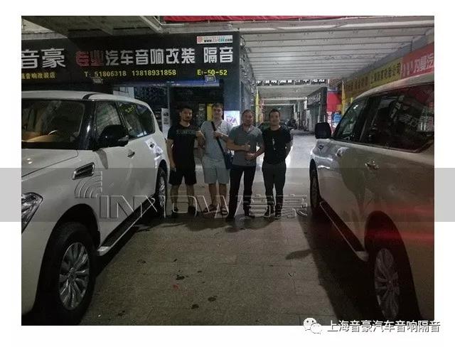 静待佳音-上海音豪尼桑途乐必威BETWAY官网改装德国ETON