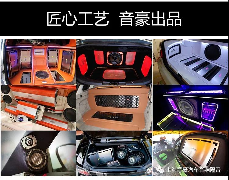 静待佳音-上海音豪尼桑途乐必威BETWAY官网改装德国ETON