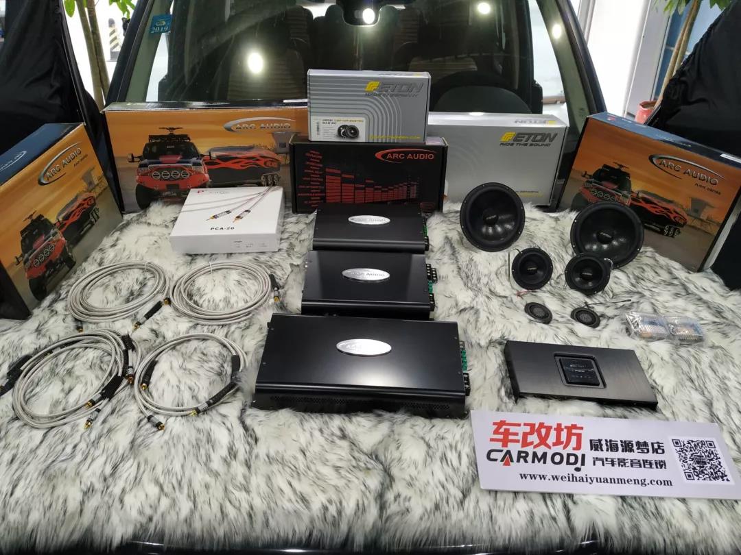 ​挑剔听感又如何，ETON来解决！-必威BETWAY官网威海源梦店路虎发现4改装德国伊顿MAS三分频