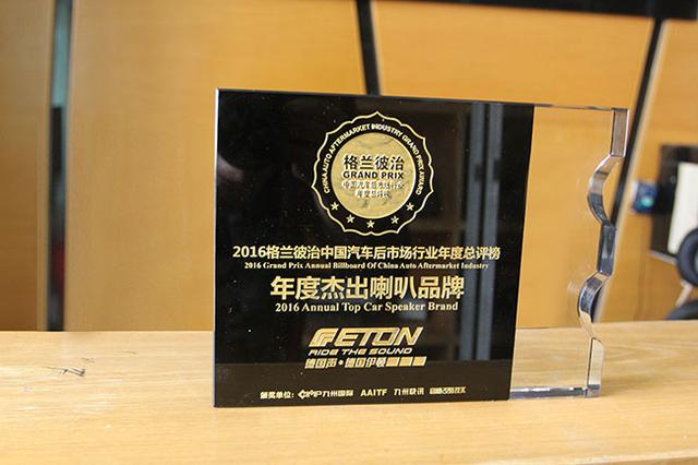 星光璀璨，活出真我！奔驰改装德国ETON音响